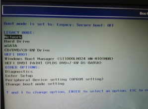 dell win8 oem系统,功能、优势与注意事项