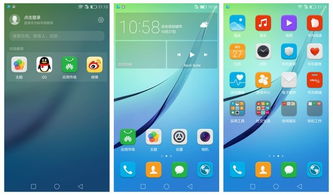 emui 4.1系统,emui41系统