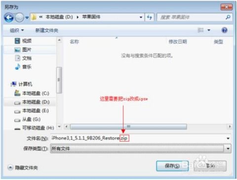 5c系统升,提升性能，保障安全