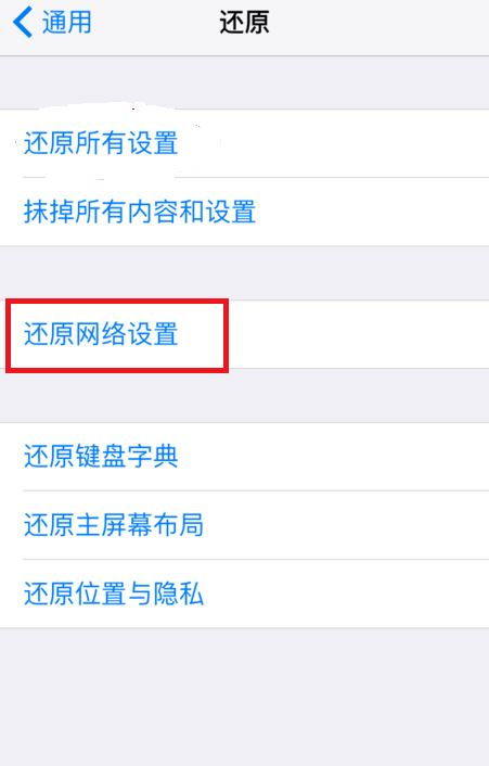 6s系统无法更新,原因及解决方法详解
