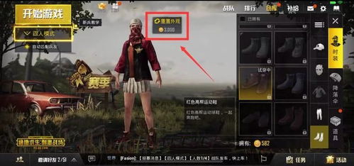 be狂魔求生系统小卡,褋芯屑褏褏褏褏褏褏褏