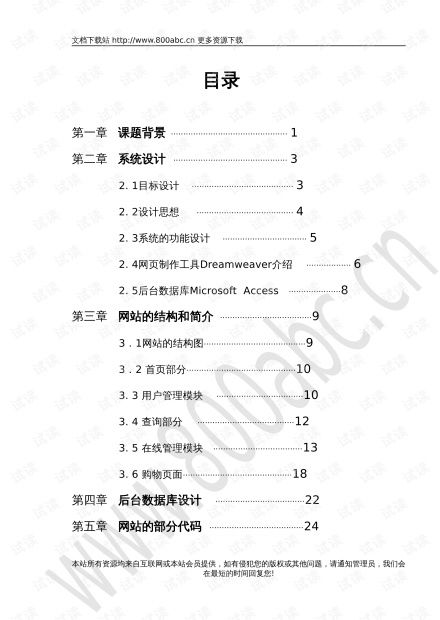 access 超出系统资源,深入解析Microsoft Access数据库“超出系统资源”问题及解决