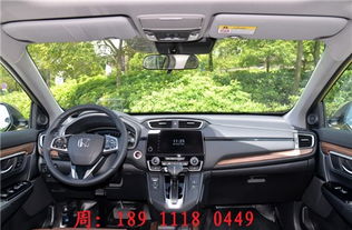 crv 四驱系统,城市SUV的越野利器