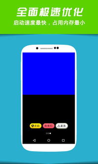 android led系统,功能、应用与开发指南