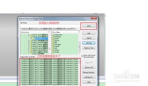 android点名系统代码,设计与实现