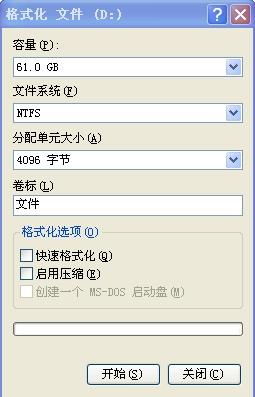 d盘文件系统变成raw,D盘文件系统变成RAW格式怎么办？全面解析与解决方案