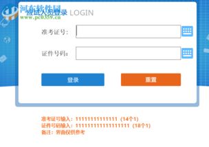 3CM系统,引领高精度定位新时代