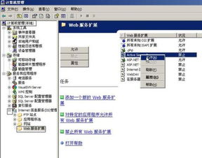 2003系统下载电视剧,异星梦系统秘传《Interstella 5555: The 5tory of