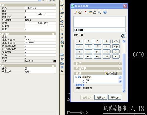 cad系统变量怎么设置,掌握这些技巧，提升绘图效率