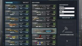 csol拍卖系统,游戏内的独特交易方式