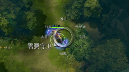 dota系统语音,游戏氛围的催化剂