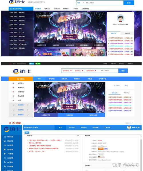 e卡销系统,提升企业销售效率，优化客户体验