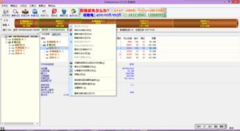 c盘系统保留d盘系统,操作指南与注意事项