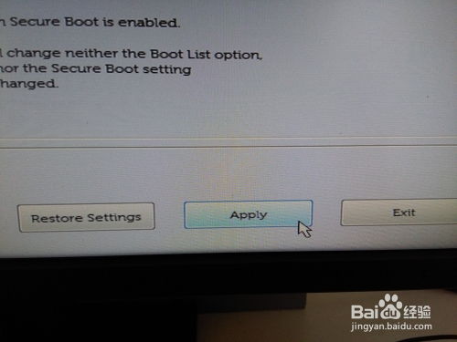 dell optiplex 装系统,戴尔OptiPlex系列电脑装系统全攻略