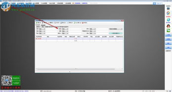 erp系统模板下载
