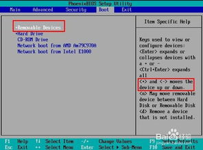 bios下安装系统,BIOS下安装系统的详细教程
