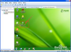 diy ghost系统制作教程