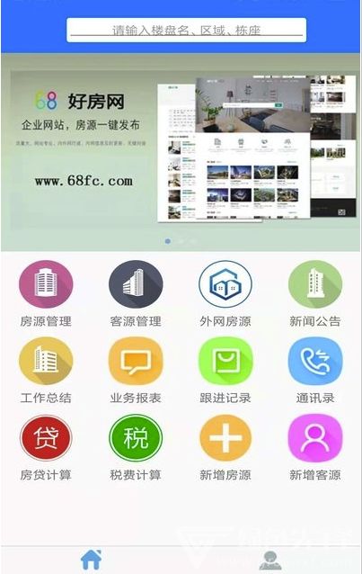 68房产网房源管理系统,68房产网房源管理系统的全面解析