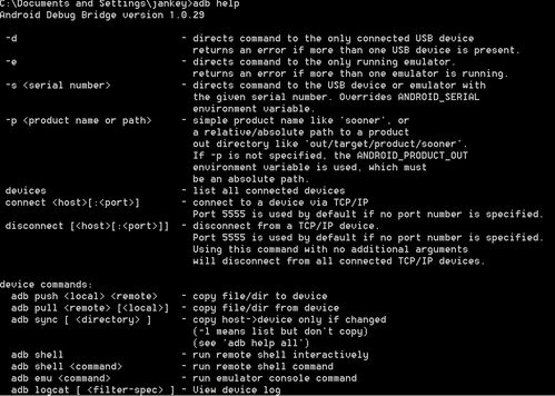 cmd 系统命令,CMD系统命令入门指南