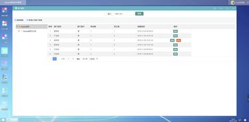 erp系统单机版,企业信息化管理的得力助手