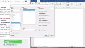 aoa考试系统下载,全面解析与操作指南