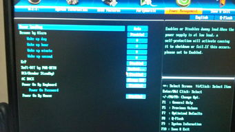 b85 xp系统吗,B85主板与Windows XP系统的兼容性解析