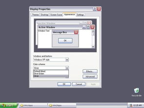 dos系统电脑,历史、特点与应用