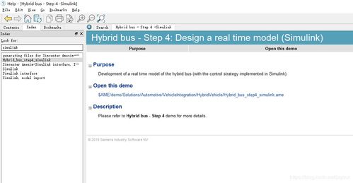 amesim系统找不到指定文件,AMESim系统找不到指定文件的原因及解决方法