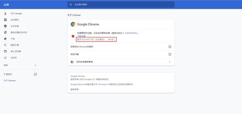 chrome系统下载,Chrome操作系统下载指南