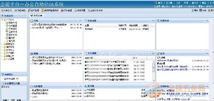 crm系统集成,企业信息化管理的无缝对接