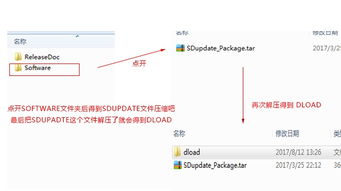 9系统降级,eRecovery操作步骤及注意事项