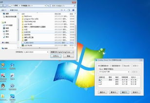 32位win7原装系统下载,32位Win7原装系统下载指南