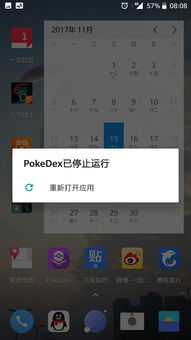 1 3t的系统,苹果13最好用的系统版本是多少