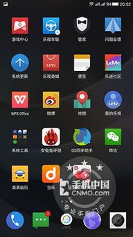 eui5.5系统,创新与优化的完美结合