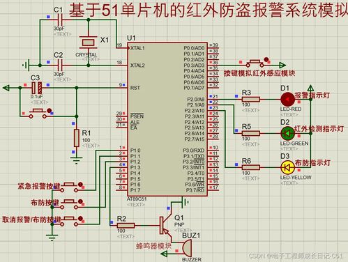 51单片机报警系统,51单片机温度报警系统