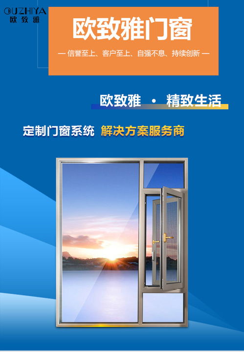 110一体系统窗,110系统窗和115系统窗的区别