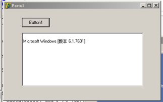 delphi 获取系统信息, 使用 WMI 获取系统信息