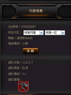 cf查询系统,全面解析CF穿越火线个人信息查询系统——了解你的游戏人生