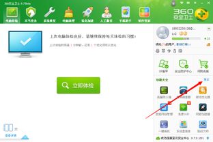 360系统重装没有了,360系统重装后系统消失的解决方法及原因分析
