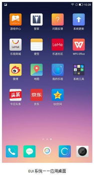 cool1系统更新,酷安网页版官网入口