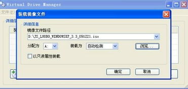 32位系统变,32位系统的定义与特点