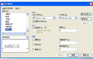 ai系统中未找到字体,原因及解决方案