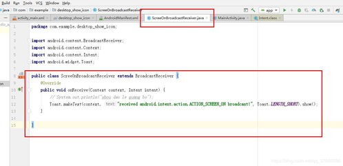 android发送系统广播,Android发送系统广播详解