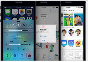 5s那个系统最好用,苹果5S哪个系统最好用？全面解析系统选择与性能