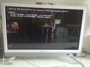 360重装系统恢复桌面,360重装系统后如何恢复桌面文件？实用指南