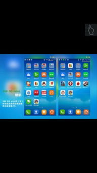 360os系统是安卓系统吗,360OS系统是否为安卓系统？全面解析