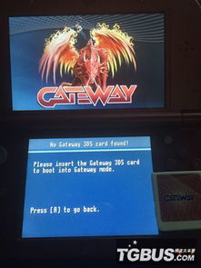 3ds 虚拟系统备份,保护你的游戏存档与系统设置