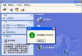 dos系统怎么还原,轻松恢复系统至原始状态