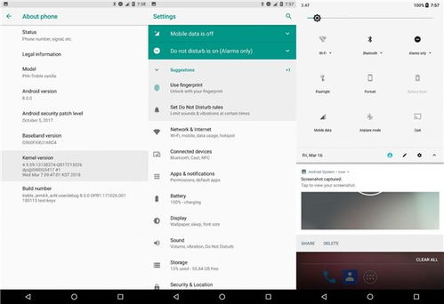 aosp系统,开源、创新与未来展望