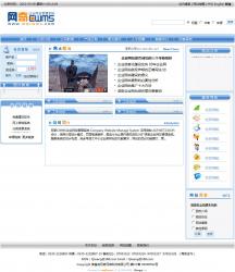 cwms系统,高效集群管理的利器